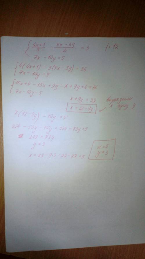 Решите систему уравнений. 1)4x+1/3 - 5x-3y/4=3 7x-10y=5 2)x+2y/5 - y-3x/3=5 2x-3y=-1 p.s / - дробная