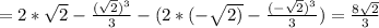 =2* \sqrt{2}- \frac{( \sqrt{2} )^3}{3}-(2*(- \sqrt{2)}- \frac{(- \sqrt{2} )^3}{3})= \frac{8 \sqrt{2} }{3}