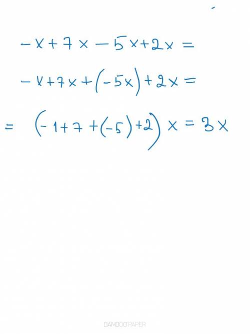 Как подобные слагаемые -x+7x-5x+2x