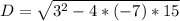 D=\sqrt{3^2-4*(-7)*15}