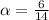 \alpha=\frac{6}{14}