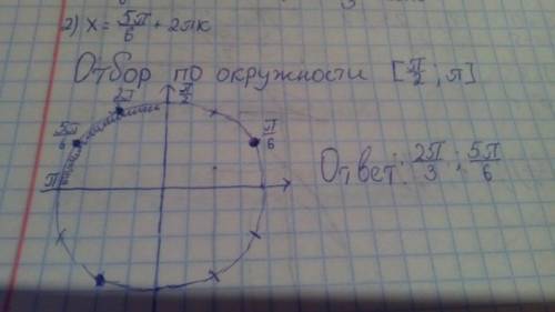 Найдите корни уравнения 2sinxcosx+sinx-cosx-1/2=0 принадлежащие промежутку [ пи; пи/2]. подробное ре