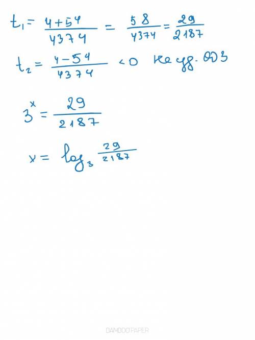 Как решить это неравенство 3^x+4+3^-x-3> 4