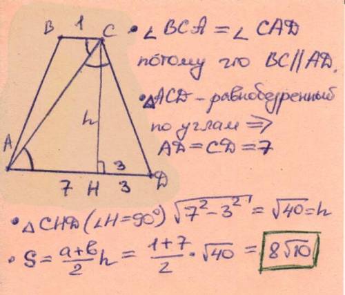 Основи рівнобічної трапеції дорівнюють 1 см і 7 см а діагональ ділить її тупий кут навпіл знайдіть п