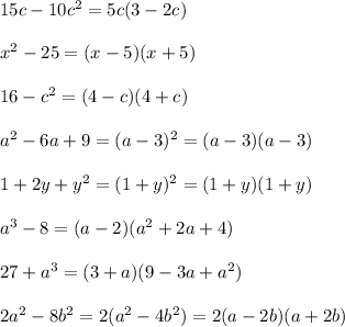 15c-10c^2=5c(3-2c)\\\\x^2-25=(x-5)(x+5)\\\\16-c^2=(4-c)(4+c)\\\\a^2-6a+9=(a-3)^2=(a-3)(a-3)\\\\1+2y+y^2=(1+y)^2=(1+y)(1+y)\\\\a^3-8=(a-2)(a^2+2a+4)\\\\27+a^3=(3+a)(9-3a+a^2)\\\\2a^2-8b^2=2(a^2-4b^2)=2(a-2b)(a+2b)