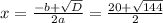 x= \frac{-b+ \sqrt{D} }{2a} = \frac{20+ \sqrt{144} }{2}