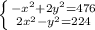 \left \{ {{-x^2+2y^2=476} \atop {2x^2-y^2=224}} \right.