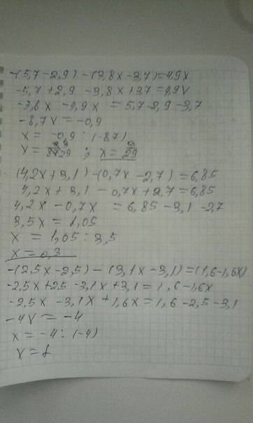 Решите -(5.7-2..8x-3.7)=4.9x (4.2x+3..7x-2.70)=6.85 -(2.5x-2..1x-3.1)=-(1.6-1.6x) (3.1x+3..8x+1.8)=1