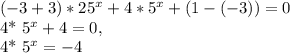 (-3+3)* 25^{x}+ 4 *5^{x} +(1-(-3))=0&#10;&#10;4* 5^{x} +4=0,&#10;&#10;4* 5^{x}=-4