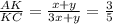 \frac{AK}{KC} = \frac{x+y}{3x+y} = \frac{3}{5}