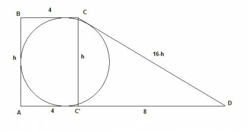 Найдите площадь круга вписанного в прямоугольную трапецию, основая которой равны 4 см и 12 см