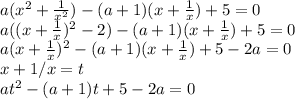 a(x^2+ \frac{1}{x^2} )-(a+1)( x+\frac{1}{x} )+5=0 \\ &#10;a((x+\frac{1}{x})^2-2)-(a+1)(x+\frac{1}{x})+5=0 \\ &#10;a(x+\frac{1}{x})^2-(a+1)(x+\frac{1}{x})+5-2a=0 \\ &#10;x+1/x=t \\ &#10;at^2-(a+1)t+5-2a=0 \\