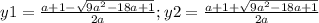 y1= \frac{a+1- \sqrt{9a^2-18a+1} }{2a}; y2= \frac{a+1+ \sqrt{9a^2-18a+1} }{2a}