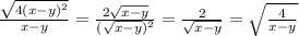 \frac{\sqrt{4(x-y)^2}}{x-y}=\frac{2\sqrt{x-y}}{(\sqrt{x-y})^2}=\frac{2}{\sqrt{x-y}}=\sqrt{\frac{4}{x-y}}