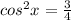 cos^2x= \frac{3}{4}