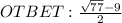 OTBET: \frac{ \sqrt{77} -9}{2}