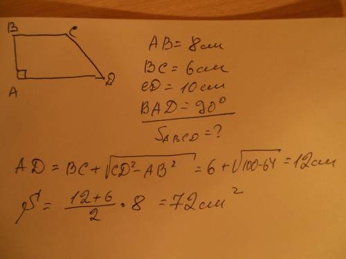 Менша основа прямокутної трапеції дорівнює 6см, а бічні сторони – 8см і 10см. знайдіть площу трапеці