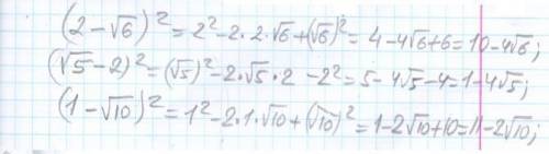 Решить! (2 — корень6)^2= (корень5 — 2)^2= (1 — корень10)^2= огромное, заранее!