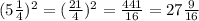 (5 \frac{1}{4} ) ^{2} =( \frac{21}{4} ) ^{2} = \frac{441}{16} =27 \frac{9}{16}