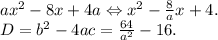 ax^2 -8x+4a \Leftrightarrow x^2 - \frac{8}{a}x + 4. \\&#10;D = b^2-4ac = \frac{64}{a^2} -16.