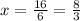 x= \frac{16}{6} = \frac{8}{3}