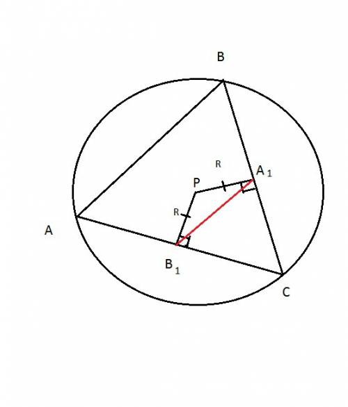 3. нехай a1 та b1 — проекції точки p описаного кола трикутника abc на прямі bc та ac. чи вірно, що д