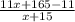 \frac{11x+165-11}{x+15}