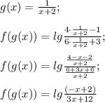 g(x)= \frac{1}{x+2} ;\\ \\ f(g(x))=lg \frac{4\cdot \frac{1}{x+2}-1 }{6\cdot \frac{1}{x+2}+3 }; \\ \\ f(g(x))=lg \frac{ \frac{4-x-2}{x+2} }{\frac{6+3x+6}{x+2} }; \\ \\ f(g(x))=lg \frac{(-x+2) }{3x+12}