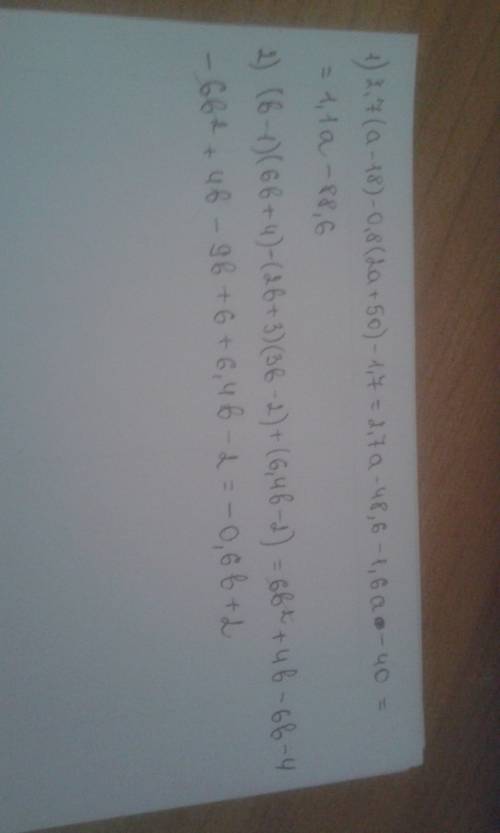 Выражение 2,7(a-18)-0,8(2a+50)-1,7 (b-1)(6b++3)(3b-2)+(6,4b-2)