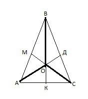 Дан треугольник авс. вк, ад, см -биссектрисы. т. о - точка пересечения биссектрис. угол аов равен уг