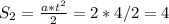 S_2= \frac{a*t^2}{2} =2*4/2=4