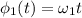 \phi_{1}(t) = \omega_{1} t