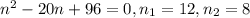 n ^{2} -20n+96=0, n_{1}=12, n_{2} =8