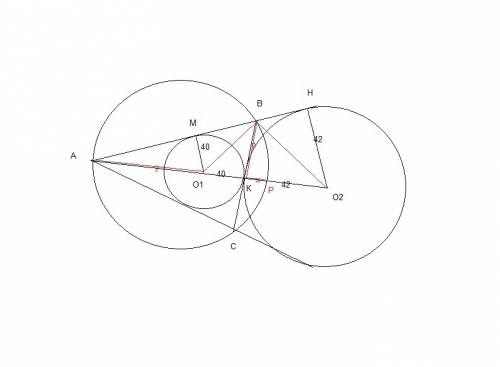Две касающиеся внешним образом в точке к окружности, радиусы которых равны 40 и 42, касаются сторон
