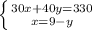 \left \{ {{30x+40y=330} \atop {x=9-y}} \right.