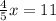 \frac{4}{5} x=11