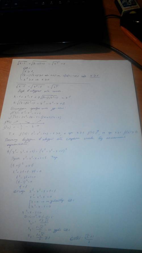 Решить уравнение sqrt(x-1)+sqrt((x-1)(x+(x^3)=0