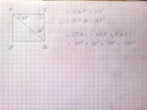 Постройте прямоугольник mnpk со сторонами np=3 см и pk=3,5 см. постройте отрезок mp. измерьте углы т