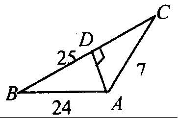 Найдите меньшую высоту треугольника если его стороны 24 см 25см 7 см