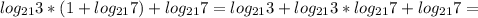 log_{21}3*(1+log_{21}7)+log_{21}7=log_{21}3+log_{21}3*log_{21}7+log_{21}7=