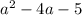 a^2 - 4a - 5