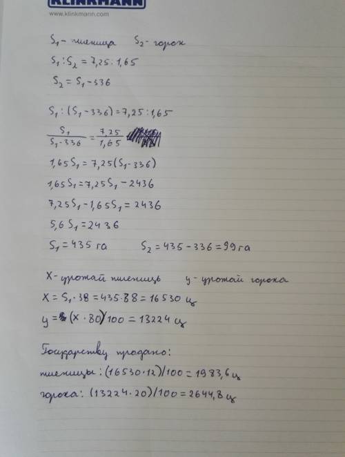 Колхоз засеял пшеницей и горохом участки, площади которых относились, как 7,25: 1,65, причем горохом
