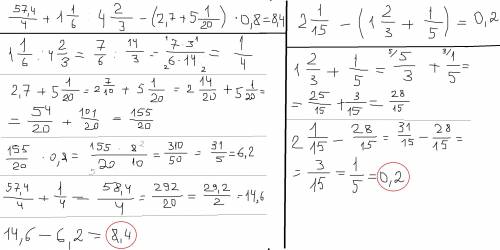 57,4/4+1 целое 1/6 : 4 целое 2/3-(2,7+ 5 целое 1/20)*0,8 2 целое 1/15-(1 целое 2/3 + 1/5 сколько буд