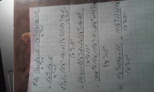 Найдите производную функции y=f (x)= 3x^2-1/x^2 f (x)= 3x^2+ (x-2)(8-x)/x^2 f (x)=(5x+4)(x-3)/x^2+ 1