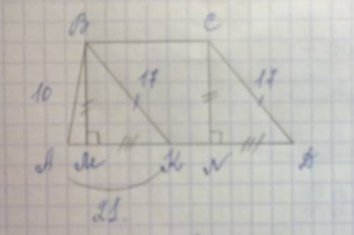 Разность оснований трапеции 21 см,боковые стороны 10 см и 17 см.найдите высоту трапеции.