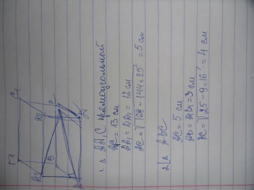 Плез дан прямоугольный параллелепипед abcda1b1c1d1, в котором диагональ а1с=13. найдите длину ребра