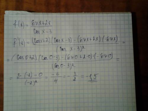 Найти значение производной функции f(x)=sinx+2x/cosx-3, в точке x=0