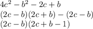 4c^2-b^2-2c+b\\(2c-b)(2c+b)-(2c-b)\\(2c-b)(2c+b-1)