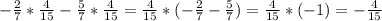 - \frac{2}{7} *\frac{4}{15} -\frac{5}{7} *\frac{4}{15} =\frac{4}{15} *(- \frac{2}{7}-\frac{5}{7})=\frac{4}{15}*(-1)=-\frac{4}{15}