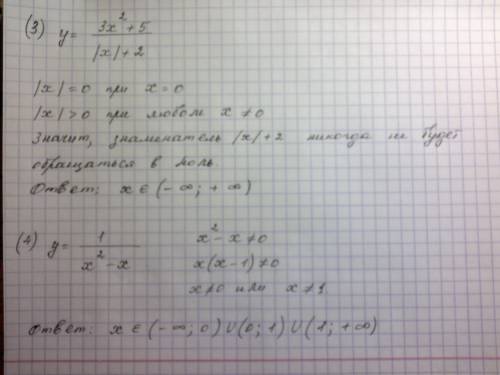 Найти область определения функции заданной формулой: 1)у=2х/x-1 + 3x^/x-3; 2)x/|x|-1; 3)y=3x^+5/|x|+